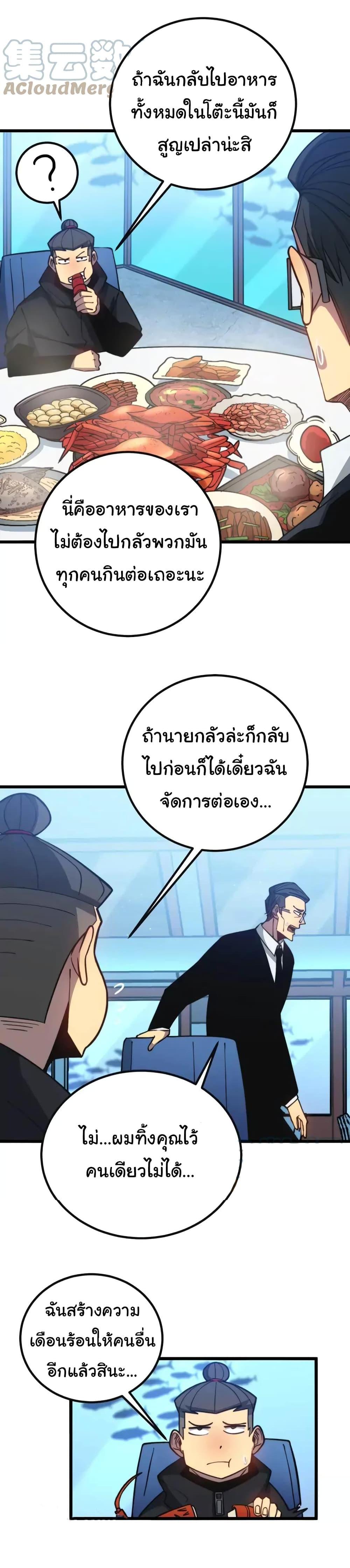 Manga-lc-com อ่านมังงะ อ่านการ์ตูน ออนไลน์ ฟรี Bad Hand Witch Doctor ตอนที่ 1 2 3 4 5 6 7 8 9 10 11 12 13 14 ฟรี ไม่มีโฆษณา Manga-lc - อ่าน มังงะ อ่าน การ์ตูน ออนไลน์ อ่านมังงะ ฟรี