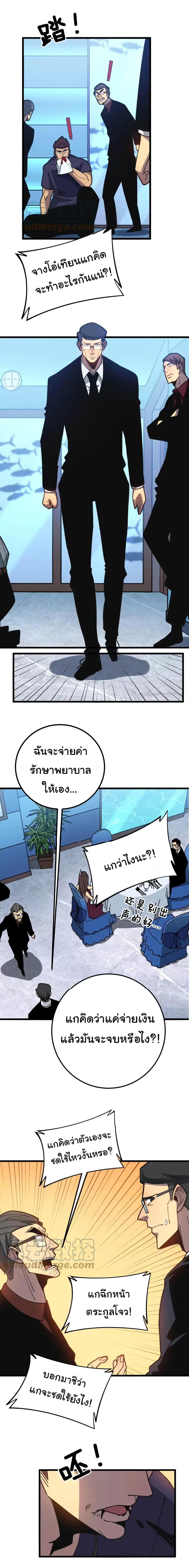 Manga-lc-com อ่านมังงะ อ่านการ์ตูน ออนไลน์ ฟรี Bad Hand Witch Doctor ตอนที่ 1 2 3 4 5 6 7 8 9 10 11 12 13 14 ฟรี ไม่มีโฆษณา Manga-lc - อ่าน มังงะ อ่าน การ์ตูน ออนไลน์ อ่านมังงะ ฟรี