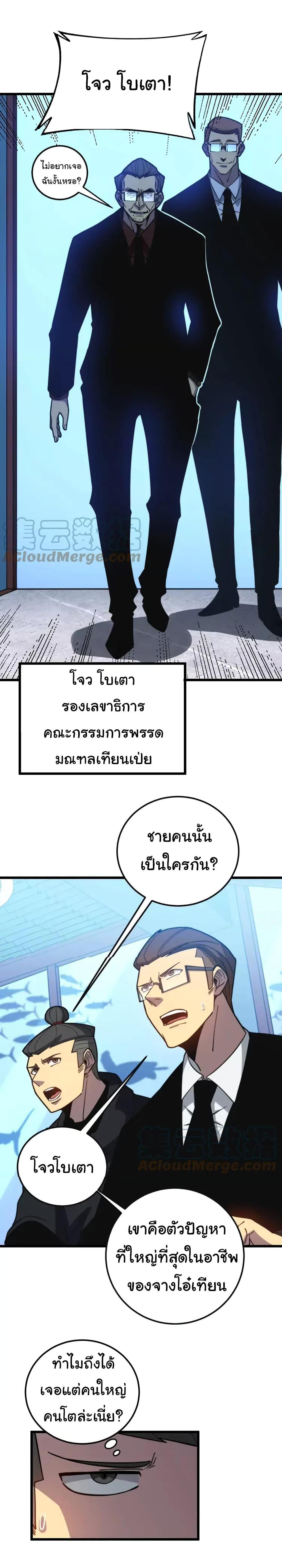 Manga-lc-com อ่านมังงะ อ่านการ์ตูน ออนไลน์ ฟรี Bad Hand Witch Doctor ตอนที่ 1 2 3 4 5 6 7 8 9 10 11 12 13 14 ฟรี ไม่มีโฆษณา Manga-lc - อ่าน มังงะ อ่าน การ์ตูน ออนไลน์ อ่านมังงะ ฟรี