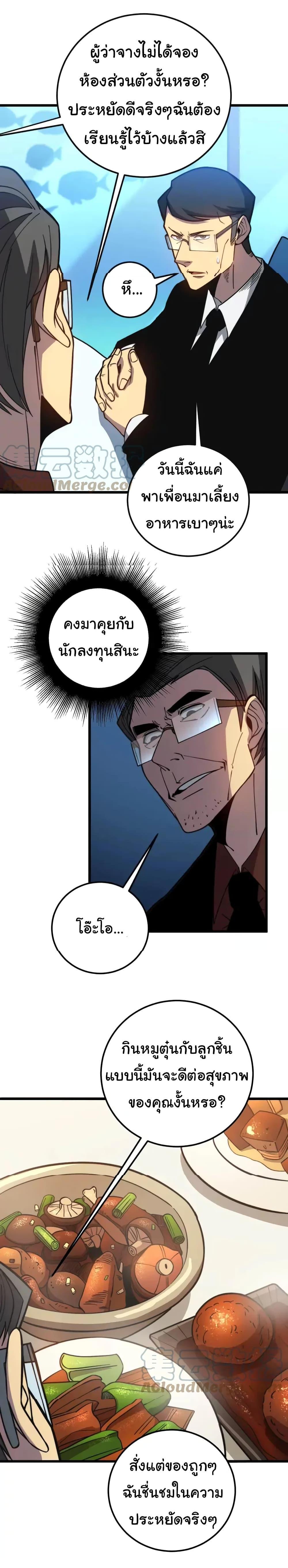 Manga-lc-com อ่านมังงะ อ่านการ์ตูน ออนไลน์ ฟรี Bad Hand Witch Doctor ตอนที่ 1 2 3 4 5 6 7 8 9 10 11 12 13 14 ฟรี ไม่มีโฆษณา Manga-lc - อ่าน มังงะ อ่าน การ์ตูน ออนไลน์ อ่านมังงะ ฟรี
