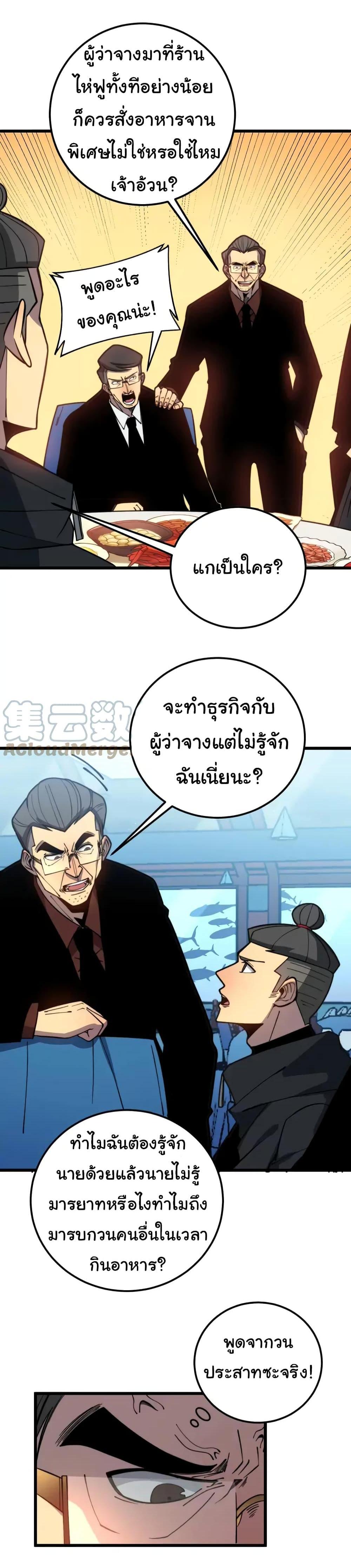 Manga-lc-com อ่านมังงะ อ่านการ์ตูน ออนไลน์ ฟรี Bad Hand Witch Doctor ตอนที่ 1 2 3 4 5 6 7 8 9 10 11 12 13 14 ฟรี ไม่มีโฆษณา Manga-lc - อ่าน มังงะ อ่าน การ์ตูน ออนไลน์ อ่านมังงะ ฟรี