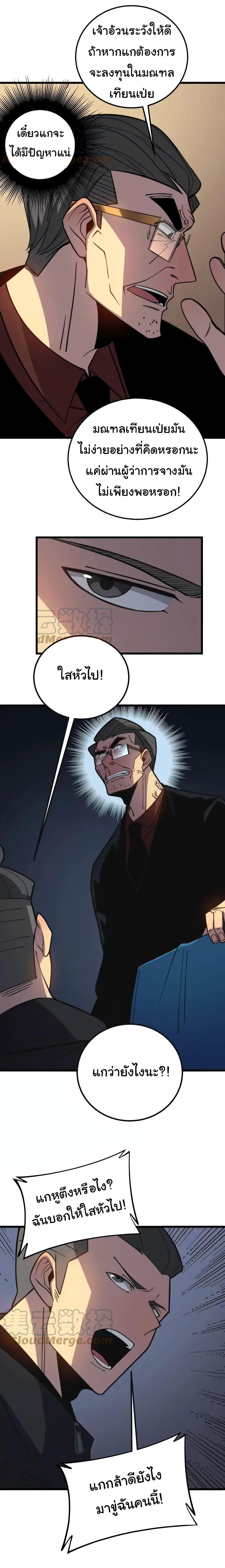 Manga-lc-com อ่านมังงะ อ่านการ์ตูน ออนไลน์ ฟรี Bad Hand Witch Doctor ตอนที่ 1 2 3 4 5 6 7 8 9 10 11 12 13 14 ฟรี ไม่มีโฆษณา Manga-lc - อ่าน มังงะ อ่าน การ์ตูน ออนไลน์ อ่านมังงะ ฟรี