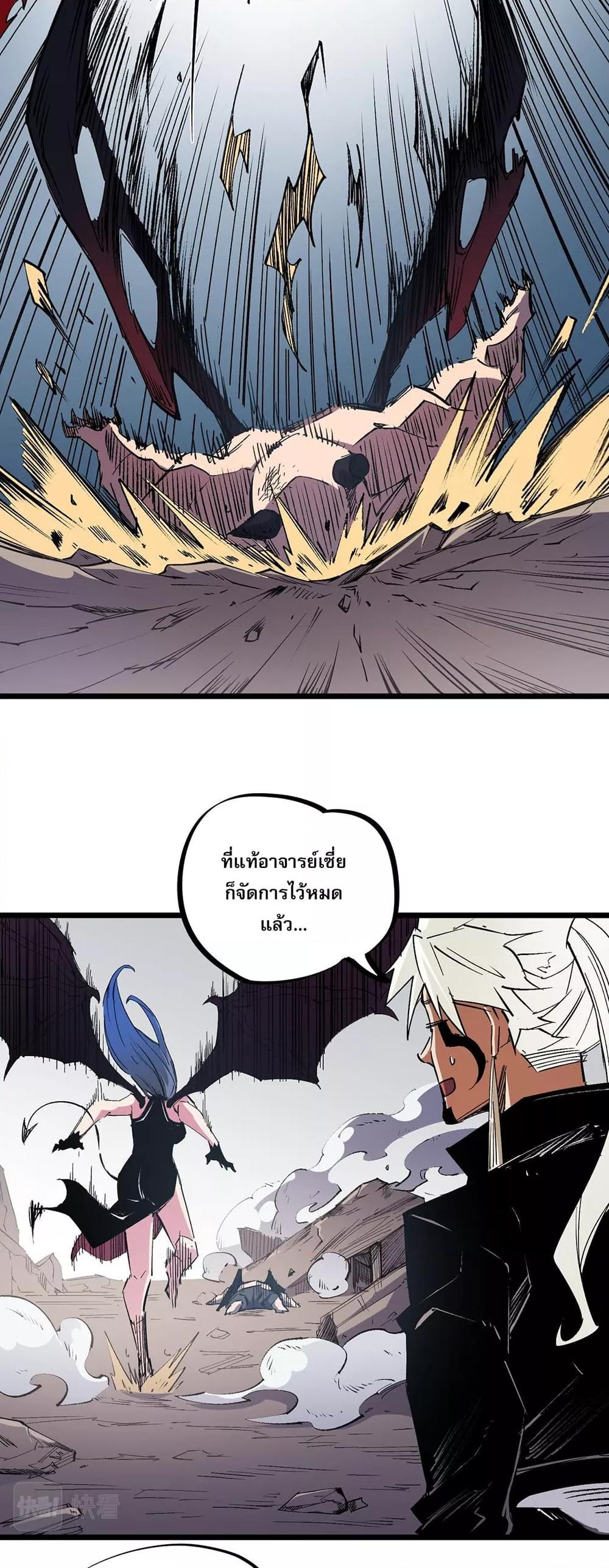 Manga-lc-com อ่านมังงะ อ่านการ์ตูน ออนไลน์ ฟรี ฉันคือผู้เล่นไร ตอนที่ 1 2 3 4 5 6 7 8 9 10 11 12 13 14 ฟรี ไม่มีโฆษณา Manga-lc - อ่าน มังงะ อ่าน การ์ตูน ออนไลน์ อ่านมังงะ ฟรี
