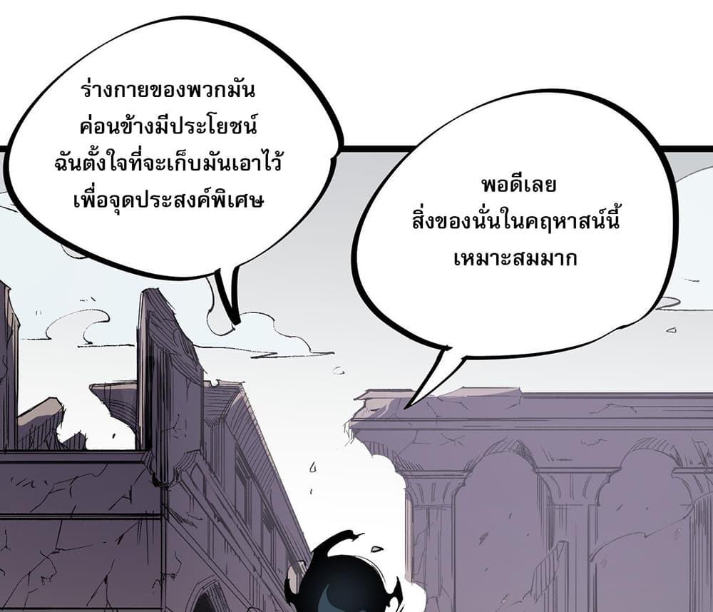 Manga-lc-com อ่านมังงะ อ่านการ์ตูน ออนไลน์ ฟรี ฉันคือผู้เล่นไร ตอนที่ 1 2 3 4 5 6 7 8 9 10 11 12 13 14 ฟรี ไม่มีโฆษณา Manga-lc - อ่าน มังงะ อ่าน การ์ตูน ออนไลน์ อ่านมังงะ ฟรี