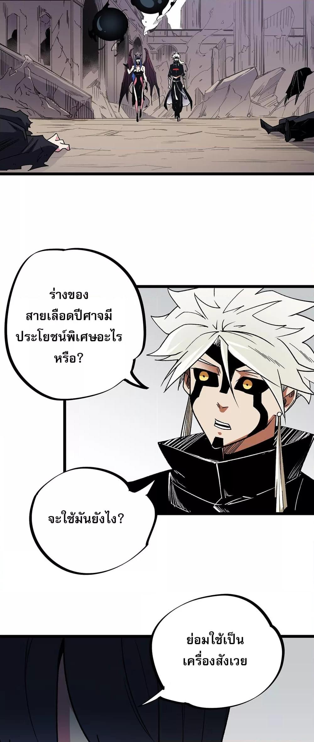 Manga-lc-com อ่านมังงะ อ่านการ์ตูน ออนไลน์ ฟรี ฉันคือผู้เล่นไร ตอนที่ 1 2 3 4 5 6 7 8 9 10 11 12 13 14 ฟรี ไม่มีโฆษณา Manga-lc - อ่าน มังงะ อ่าน การ์ตูน ออนไลน์ อ่านมังงะ ฟรี