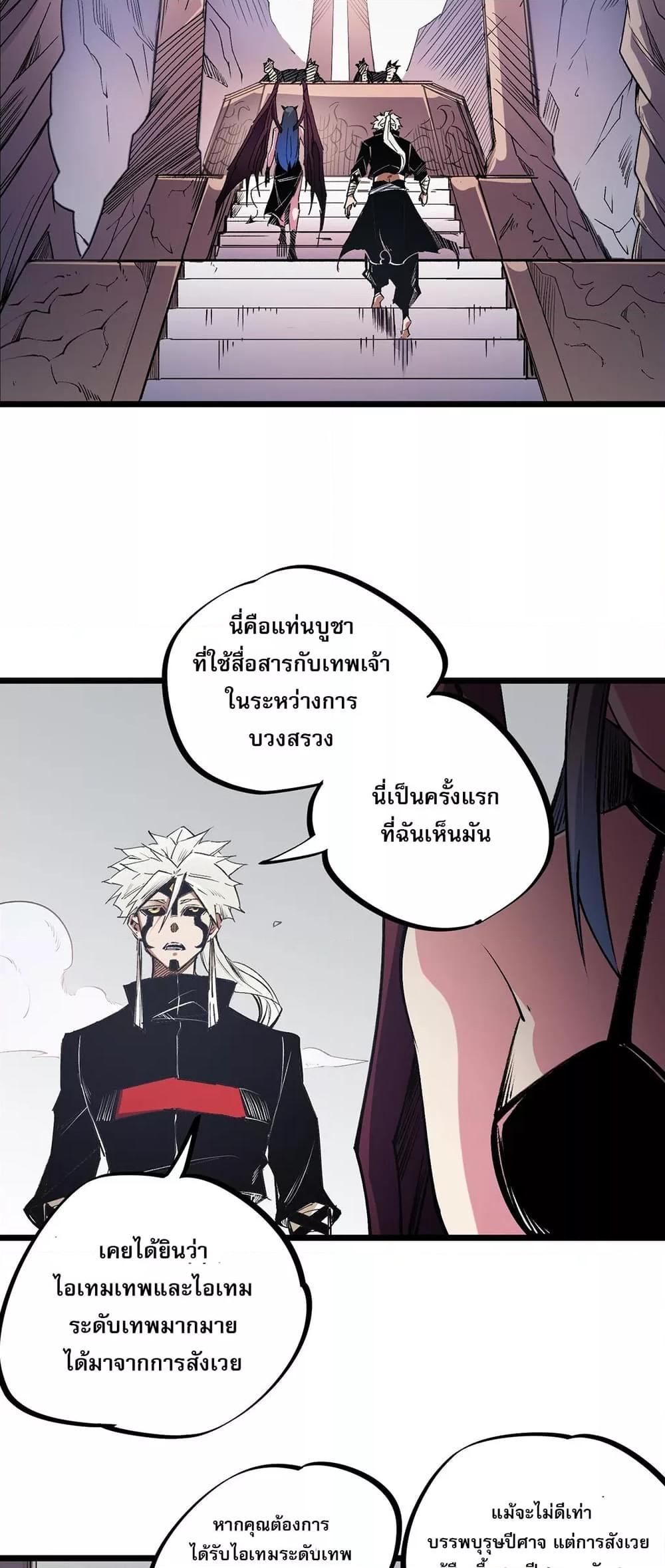 Manga-lc-com อ่านมังงะ อ่านการ์ตูน ออนไลน์ ฟรี ฉันคือผู้เล่นไร ตอนที่ 1 2 3 4 5 6 7 8 9 10 11 12 13 14 ฟรี ไม่มีโฆษณา Manga-lc - อ่าน มังงะ อ่าน การ์ตูน ออนไลน์ อ่านมังงะ ฟรี