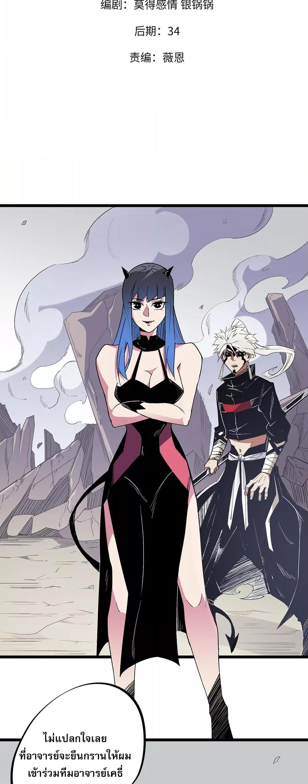 Manga-lc-com อ่านมังงะ อ่านการ์ตูน ออนไลน์ ฟรี ฉันคือผู้เล่นไร ตอนที่ 1 2 3 4 5 6 7 8 9 10 11 12 13 14 ฟรี ไม่มีโฆษณา Manga-lc - อ่าน มังงะ อ่าน การ์ตูน ออนไลน์ อ่านมังงะ ฟรี