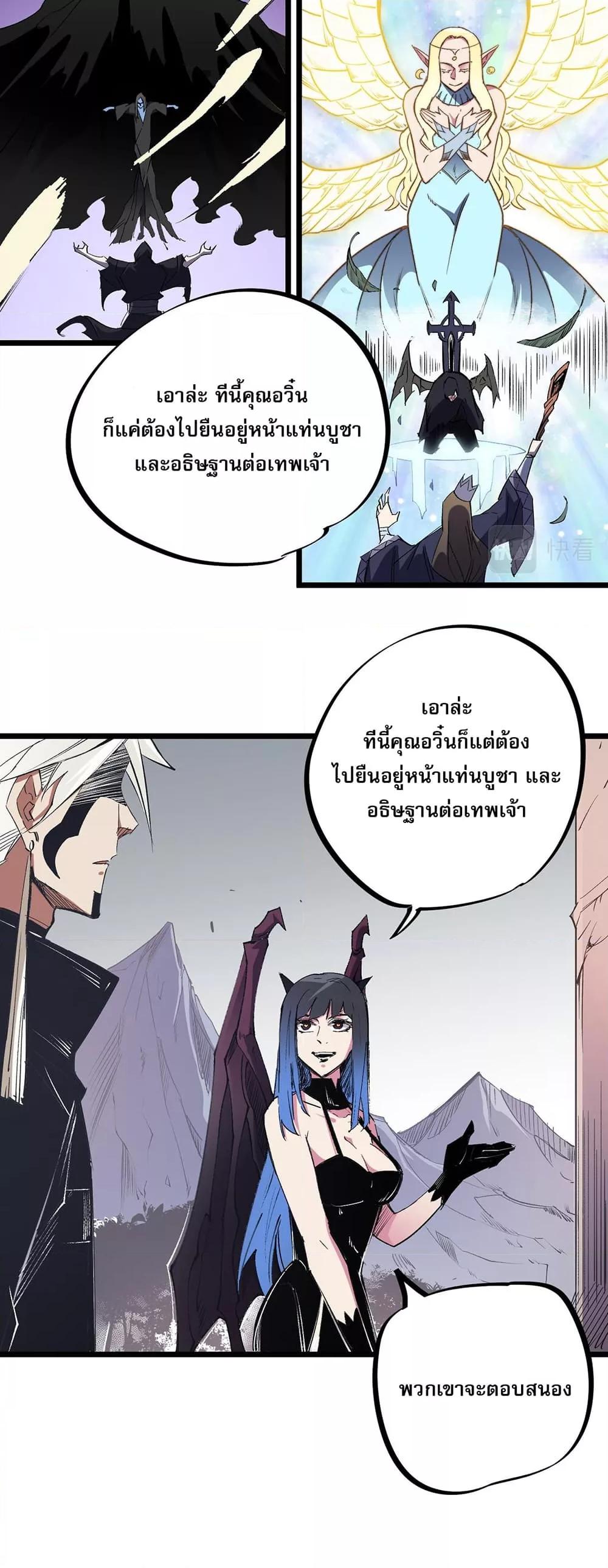 Manga-lc-com อ่านมังงะ อ่านการ์ตูน ออนไลน์ ฟรี ฉันคือผู้เล่นไร ตอนที่ 1 2 3 4 5 6 7 8 9 10 11 12 13 14 ฟรี ไม่มีโฆษณา Manga-lc - อ่าน มังงะ อ่าน การ์ตูน ออนไลน์ อ่านมังงะ ฟรี