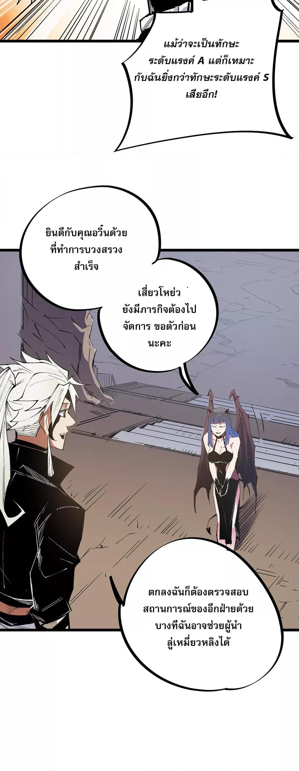 Manga-lc-com อ่านมังงะ อ่านการ์ตูน ออนไลน์ ฟรี ฉันคือผู้เล่นไร ตอนที่ 1 2 3 4 5 6 7 8 9 10 11 12 13 14 ฟรี ไม่มีโฆษณา Manga-lc - อ่าน มังงะ อ่าน การ์ตูน ออนไลน์ อ่านมังงะ ฟรี