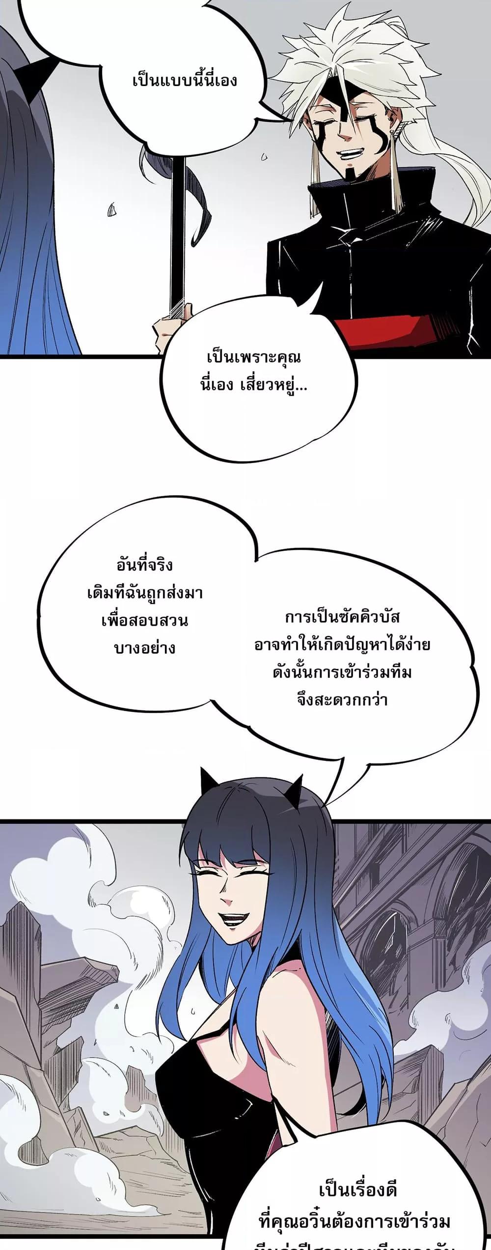 Manga-lc-com อ่านมังงะ อ่านการ์ตูน ออนไลน์ ฟรี ฉันคือผู้เล่นไร ตอนที่ 1 2 3 4 5 6 7 8 9 10 11 12 13 14 ฟรี ไม่มีโฆษณา Manga-lc - อ่าน มังงะ อ่าน การ์ตูน ออนไลน์ อ่านมังงะ ฟรี
