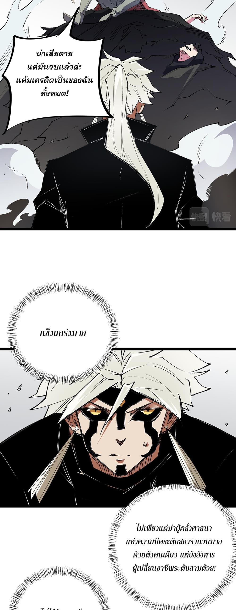 Manga-lc-com อ่านมังงะ อ่านการ์ตูน ออนไลน์ ฟรี ฉันคือผู้เล่นไร ตอนที่ 1 2 3 4 5 6 7 8 9 10 11 12 13 14 ฟรี ไม่มีโฆษณา Manga-lc - อ่าน มังงะ อ่าน การ์ตูน ออนไลน์ อ่านมังงะ ฟรี