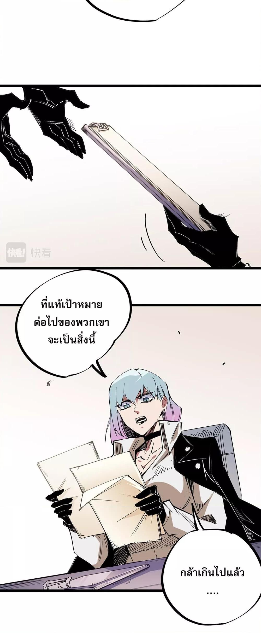 Manga-lc-com อ่านมังงะ อ่านการ์ตูน ออนไลน์ ฟรี ฉันคือผู้เล่นไร ตอนที่ 1 2 3 4 5 6 7 8 9 10 11 12 13 14 ฟรี ไม่มีโฆษณา Manga-lc - อ่าน มังงะ อ่าน การ์ตูน ออนไลน์ อ่านมังงะ ฟรี