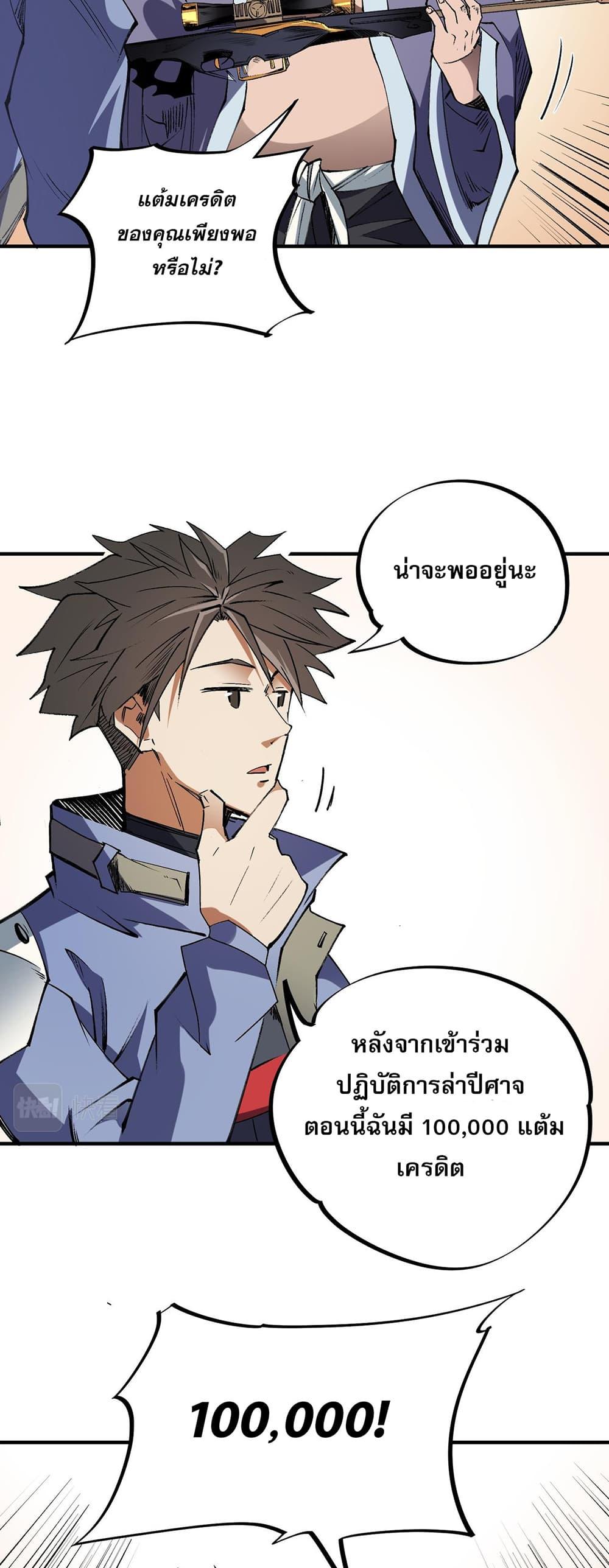 Manga-lc-com อ่านมังงะ อ่านการ์ตูน ออนไลน์ ฟรี ฉันคือผู้เล่นไร ตอนที่ 1 2 3 4 5 6 7 8 9 10 11 12 13 14 ฟรี ไม่มีโฆษณา Manga-lc - อ่าน มังงะ อ่าน การ์ตูน ออนไลน์ อ่านมังงะ ฟรี