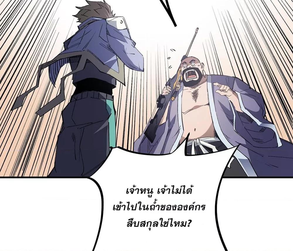 Manga-lc-com อ่านมังงะ อ่านการ์ตูน ออนไลน์ ฟรี ฉันคือผู้เล่นไร ตอนที่ 1 2 3 4 5 6 7 8 9 10 11 12 13 14 ฟรี ไม่มีโฆษณา Manga-lc - อ่าน มังงะ อ่าน การ์ตูน ออนไลน์ อ่านมังงะ ฟรี