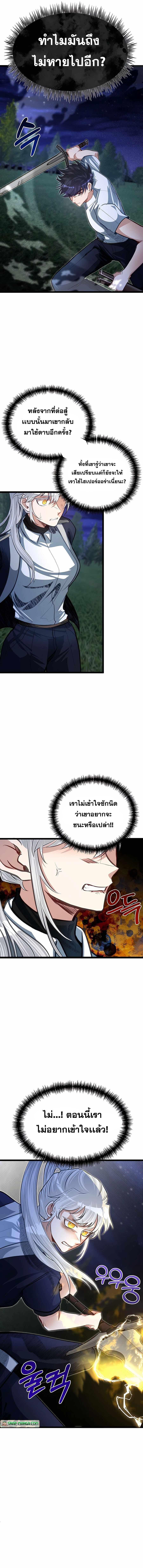 Manga-lc-com อ่านมังงะ อ่านการ์ตูน ออนไลน์ ฟรี My Little Brother Is The Academy’s Hotshot ตอนที่ 1 2 3 4 5 6 7 8 9 10 11 12 13 14 ฟรี ไม่มีโฆษณา Manga-lc - อ่าน มังงะ อ่าน การ์ตูน ออนไลน์ อ่านมังงะ ฟรี