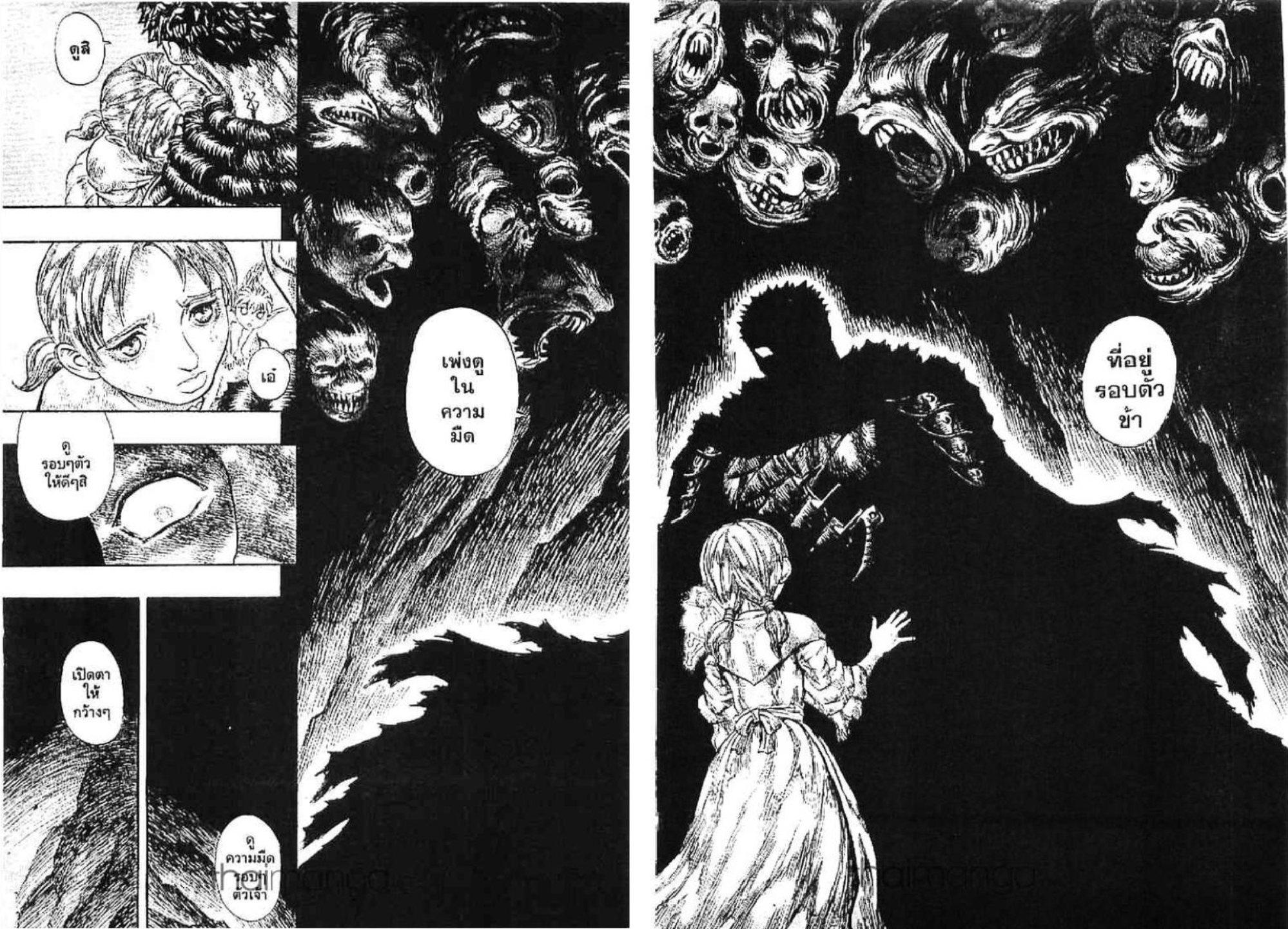 Manga-lc-com อ่านมังงะ อ่านการ์ตูน ออนไลน์ ฟรี Berserk ตอนที่ 1 2 3 4 5 6 7 8 9 10 11 12 13 14 ฟรี ไม่มีโฆษณา Manga-lc - อ่าน มังงะ อ่าน การ์ตูน ออนไลน์ อ่านมังงะ ฟรี