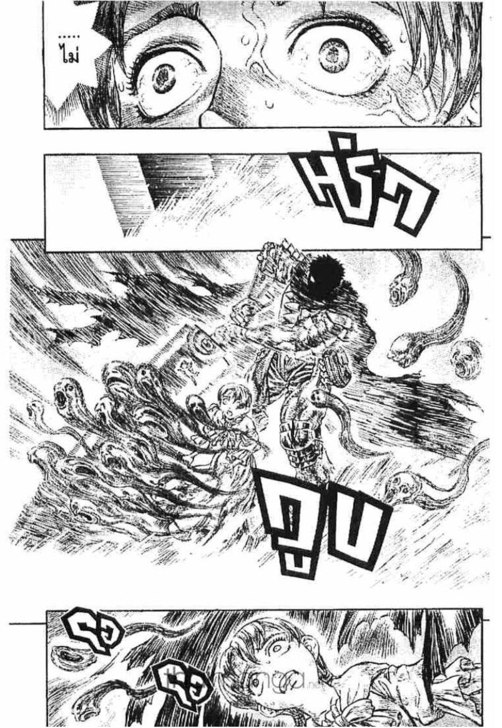 Manga-lc-com อ่านมังงะ อ่านการ์ตูน ออนไลน์ ฟรี Berserk ตอนที่ 1 2 3 4 5 6 7 8 9 10 11 12 13 14 ฟรี ไม่มีโฆษณา Manga-lc - อ่าน มังงะ อ่าน การ์ตูน ออนไลน์ อ่านมังงะ ฟรี