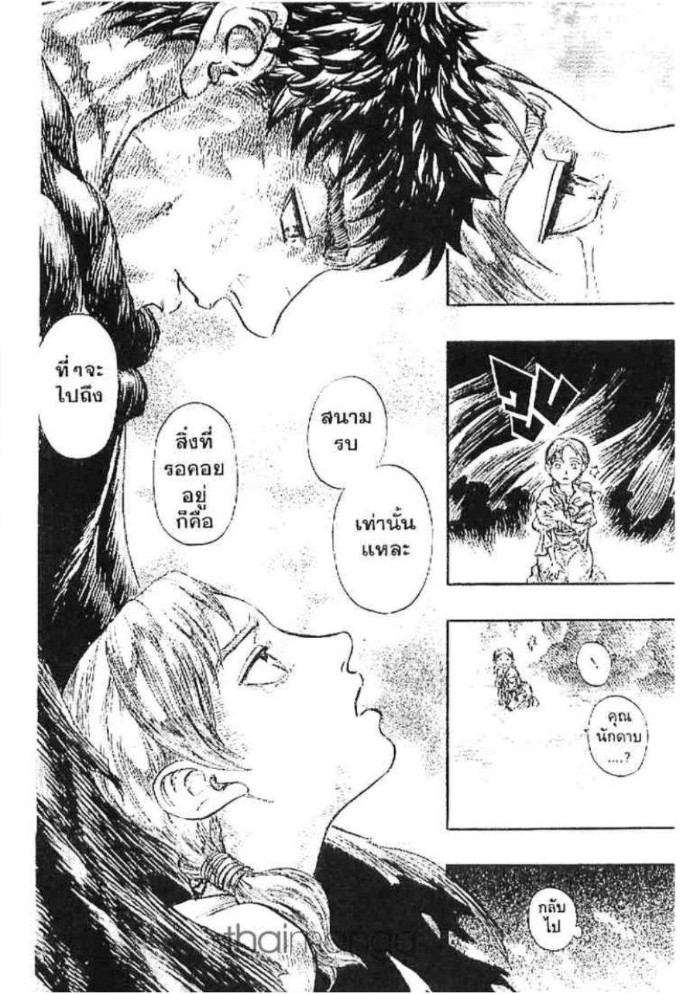 Manga-lc-com อ่านมังงะ อ่านการ์ตูน ออนไลน์ ฟรี Berserk ตอนที่ 1 2 3 4 5 6 7 8 9 10 11 12 13 14 ฟรี ไม่มีโฆษณา Manga-lc - อ่าน มังงะ อ่าน การ์ตูน ออนไลน์ อ่านมังงะ ฟรี