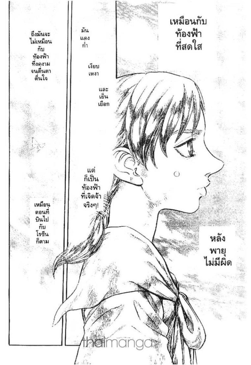 Manga-lc-com อ่านมังงะ อ่านการ์ตูน ออนไลน์ ฟรี Berserk ตอนที่ 1 2 3 4 5 6 7 8 9 10 11 12 13 14 ฟรี ไม่มีโฆษณา Manga-lc - อ่าน มังงะ อ่าน การ์ตูน ออนไลน์ อ่านมังงะ ฟรี