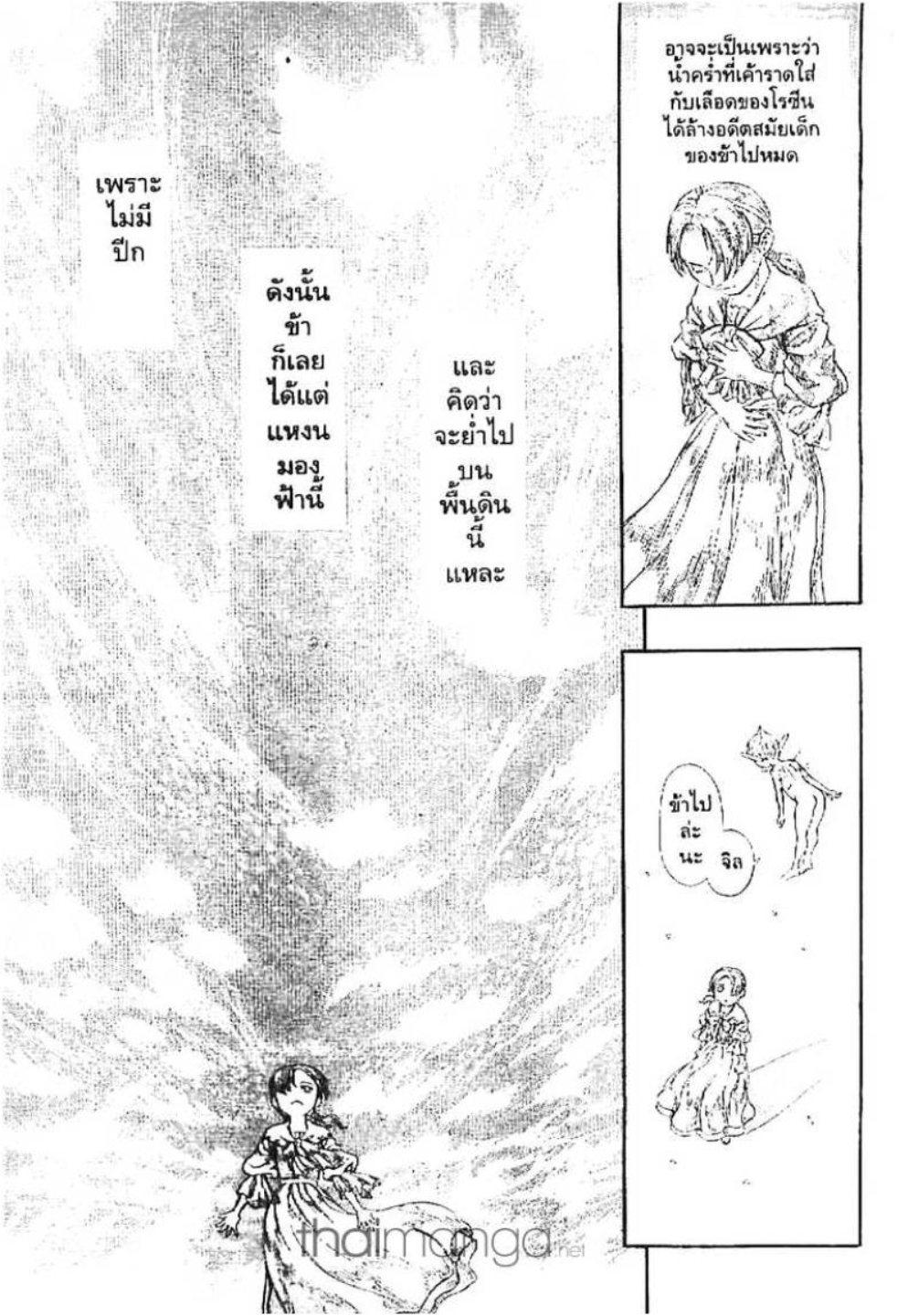 Manga-lc-com อ่านมังงะ อ่านการ์ตูน ออนไลน์ ฟรี Berserk ตอนที่ 1 2 3 4 5 6 7 8 9 10 11 12 13 14 ฟรี ไม่มีโฆษณา Manga-lc - อ่าน มังงะ อ่าน การ์ตูน ออนไลน์ อ่านมังงะ ฟรี