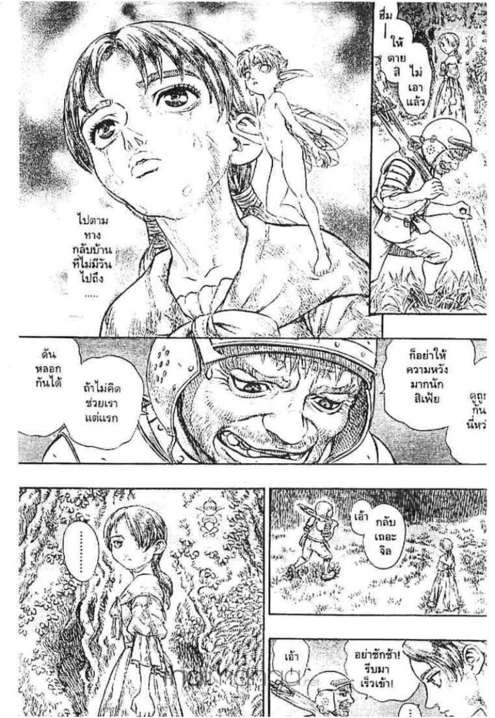 Manga-lc-com อ่านมังงะ อ่านการ์ตูน ออนไลน์ ฟรี Berserk ตอนที่ 1 2 3 4 5 6 7 8 9 10 11 12 13 14 ฟรี ไม่มีโฆษณา Manga-lc - อ่าน มังงะ อ่าน การ์ตูน ออนไลน์ อ่านมังงะ ฟรี