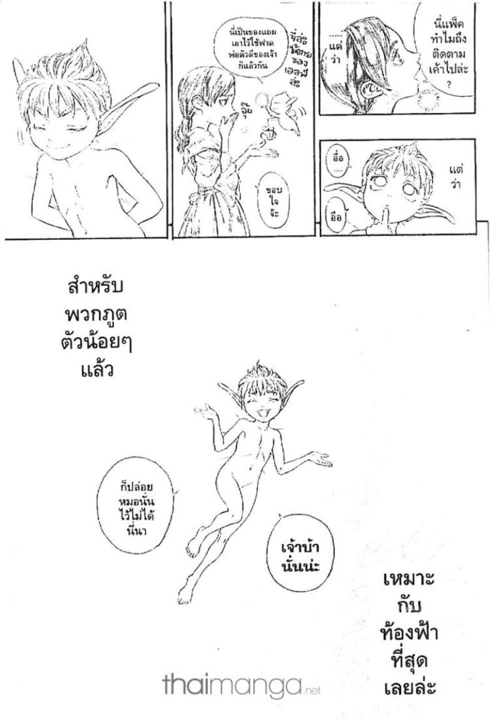 Manga-lc-com อ่านมังงะ อ่านการ์ตูน ออนไลน์ ฟรี Berserk ตอนที่ 1 2 3 4 5 6 7 8 9 10 11 12 13 14 ฟรี ไม่มีโฆษณา Manga-lc - อ่าน มังงะ อ่าน การ์ตูน ออนไลน์ อ่านมังงะ ฟรี