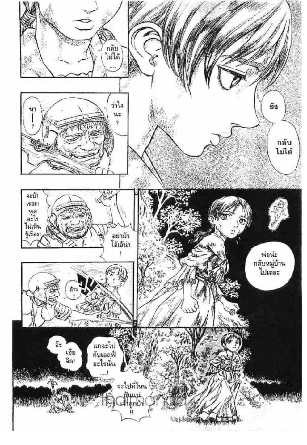 Manga-lc-com อ่านมังงะ อ่านการ์ตูน ออนไลน์ ฟรี Berserk ตอนที่ 1 2 3 4 5 6 7 8 9 10 11 12 13 14 ฟรี ไม่มีโฆษณา Manga-lc - อ่าน มังงะ อ่าน การ์ตูน ออนไลน์ อ่านมังงะ ฟรี