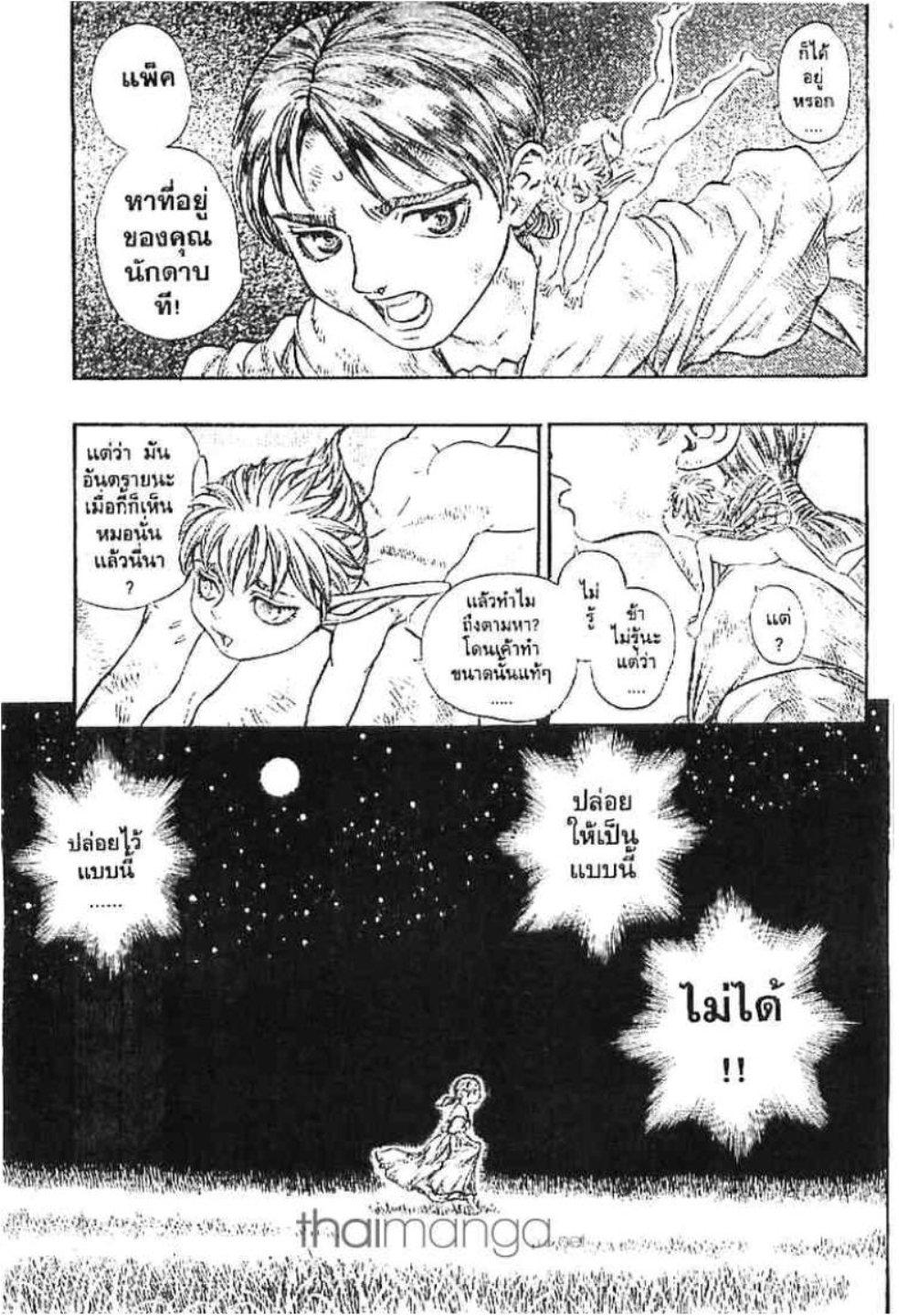 Manga-lc-com อ่านมังงะ อ่านการ์ตูน ออนไลน์ ฟรี Berserk ตอนที่ 1 2 3 4 5 6 7 8 9 10 11 12 13 14 ฟรี ไม่มีโฆษณา Manga-lc - อ่าน มังงะ อ่าน การ์ตูน ออนไลน์ อ่านมังงะ ฟรี