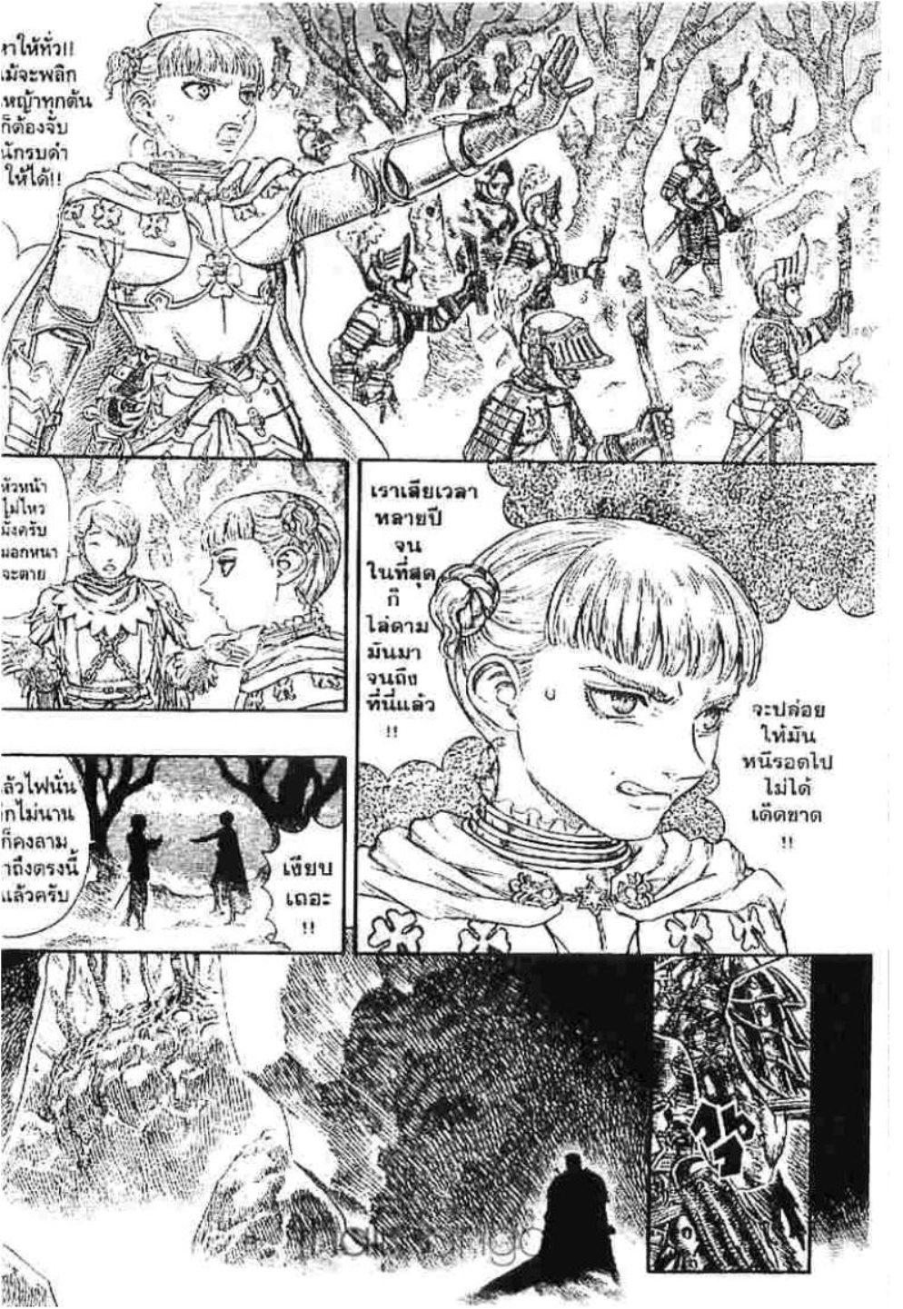 Manga-lc-com อ่านมังงะ อ่านการ์ตูน ออนไลน์ ฟรี Berserk ตอนที่ 1 2 3 4 5 6 7 8 9 10 11 12 13 14 ฟรี ไม่มีโฆษณา Manga-lc - อ่าน มังงะ อ่าน การ์ตูน ออนไลน์ อ่านมังงะ ฟรี
