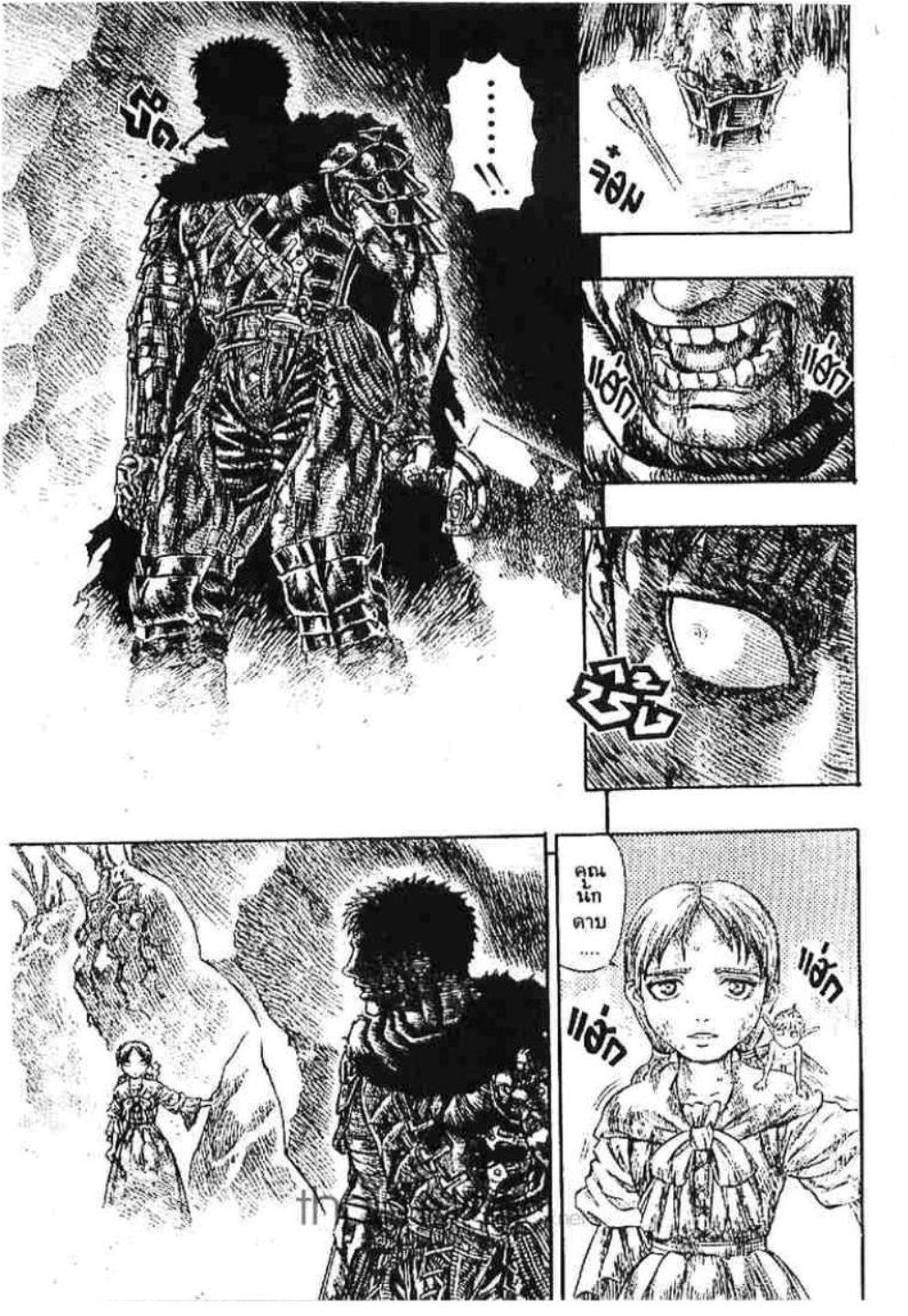Manga-lc-com อ่านมังงะ อ่านการ์ตูน ออนไลน์ ฟรี Berserk ตอนที่ 1 2 3 4 5 6 7 8 9 10 11 12 13 14 ฟรี ไม่มีโฆษณา Manga-lc - อ่าน มังงะ อ่าน การ์ตูน ออนไลน์ อ่านมังงะ ฟรี