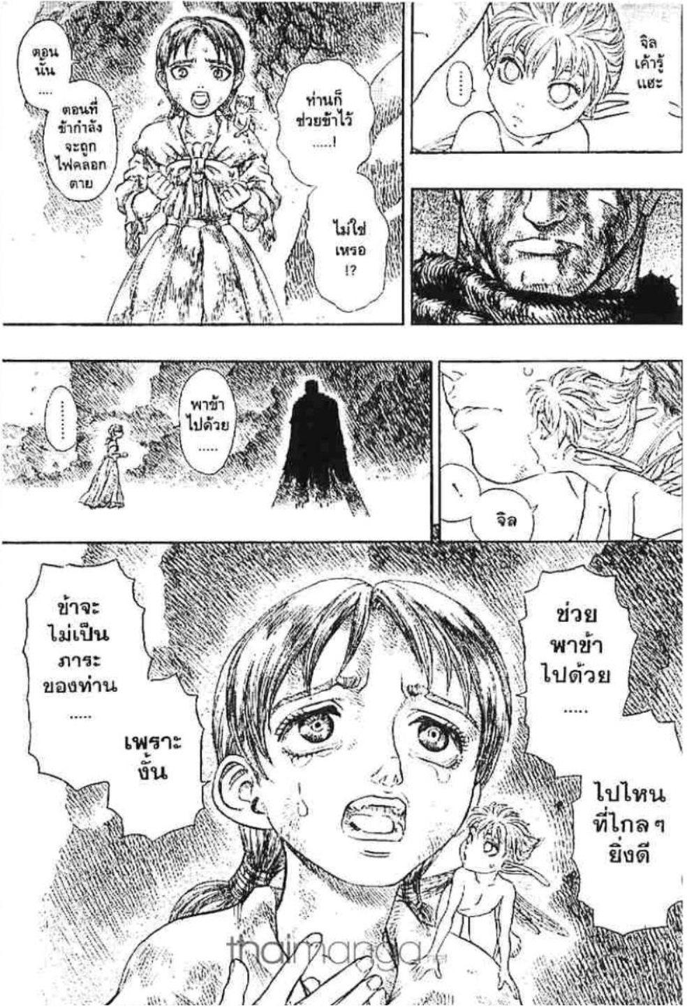 Manga-lc-com อ่านมังงะ อ่านการ์ตูน ออนไลน์ ฟรี Berserk ตอนที่ 1 2 3 4 5 6 7 8 9 10 11 12 13 14 ฟรี ไม่มีโฆษณา Manga-lc - อ่าน มังงะ อ่าน การ์ตูน ออนไลน์ อ่านมังงะ ฟรี
