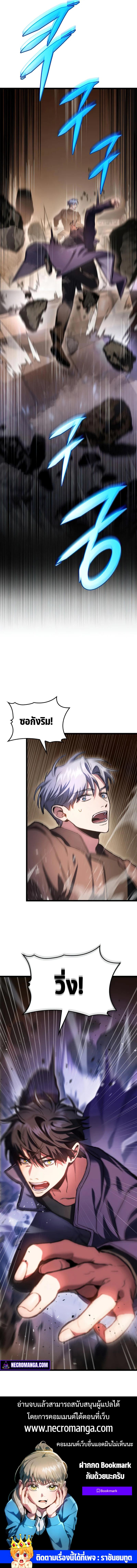 Manga-lc-com อ่านมังงะ อ่านการ์ตูน ออนไลน์ ฟรี F-Class Destiny Hunter ตอนที่ 1 2 3 4 5 6 7 8 9 10 11 12 13 14 ฟรี ไม่มีโฆษณา Manga-lc - อ่าน มังงะ อ่าน การ์ตูน ออนไลน์ อ่านมังงะ ฟรี
