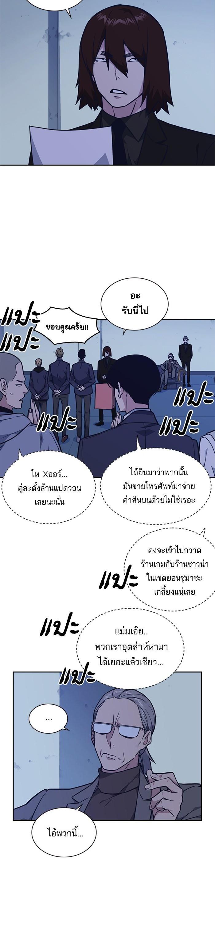 Manga-lc-com อ่านมังงะ อ่านการ์ตูน ออนไลน์ ฟรี Study Group แก๊งเด็กเรียนห้าวตีน ตอนที่ 1 2 3 4 5 6 7 8 9 10 11 12 13 14 ฟรี ไม่มีโฆษณา Manga-lc - อ่าน มังงะ อ่าน การ์ตูน ออนไลน์ อ่านมังงะ ฟรี