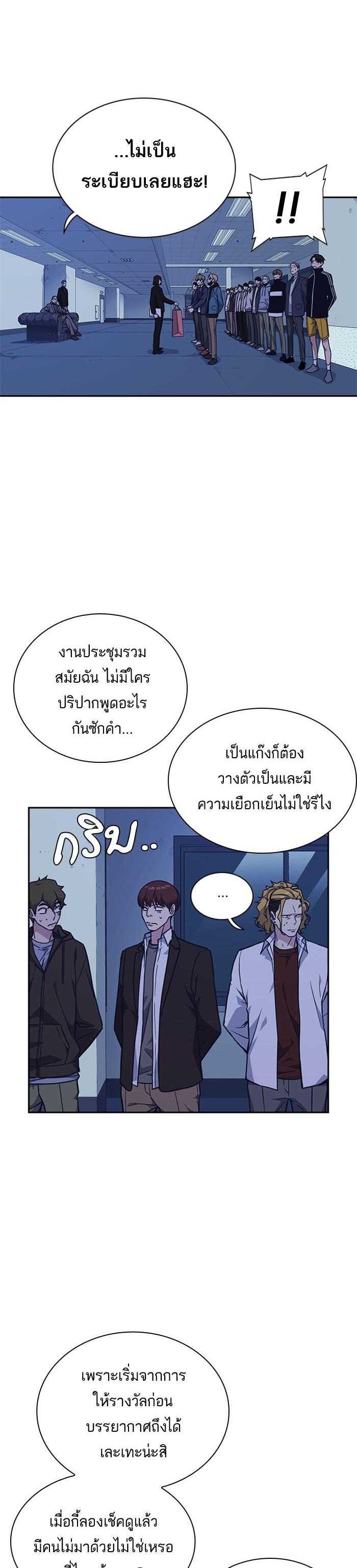 Manga-lc-com อ่านมังงะ อ่านการ์ตูน ออนไลน์ ฟรี Study Group แก๊งเด็กเรียนห้าวตีน ตอนที่ 1 2 3 4 5 6 7 8 9 10 11 12 13 14 ฟรี ไม่มีโฆษณา Manga-lc - อ่าน มังงะ อ่าน การ์ตูน ออนไลน์ อ่านมังงะ ฟรี