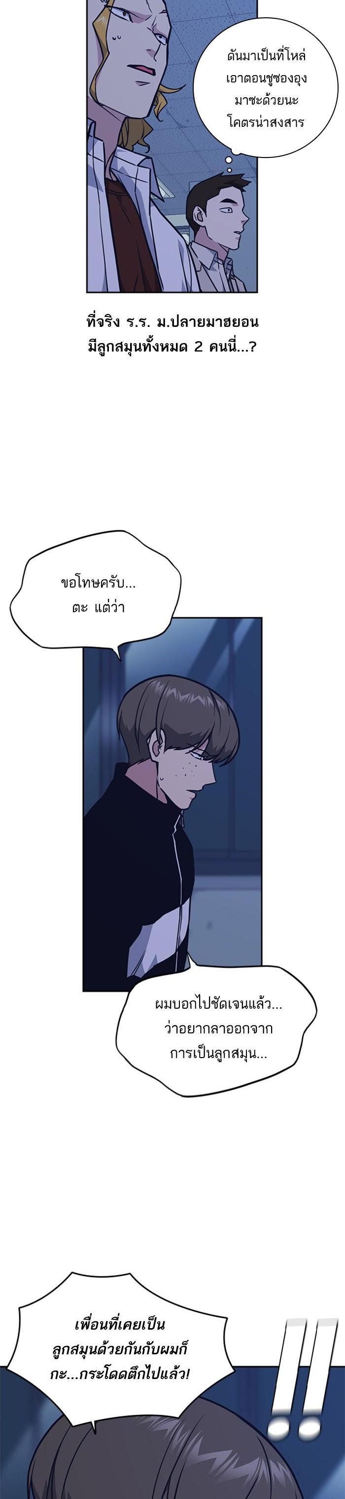 Manga-lc-com อ่านมังงะ อ่านการ์ตูน ออนไลน์ ฟรี Study Group แก๊งเด็กเรียนห้าวตีน ตอนที่ 1 2 3 4 5 6 7 8 9 10 11 12 13 14 ฟรี ไม่มีโฆษณา Manga-lc - อ่าน มังงะ อ่าน การ์ตูน ออนไลน์ อ่านมังงะ ฟรี