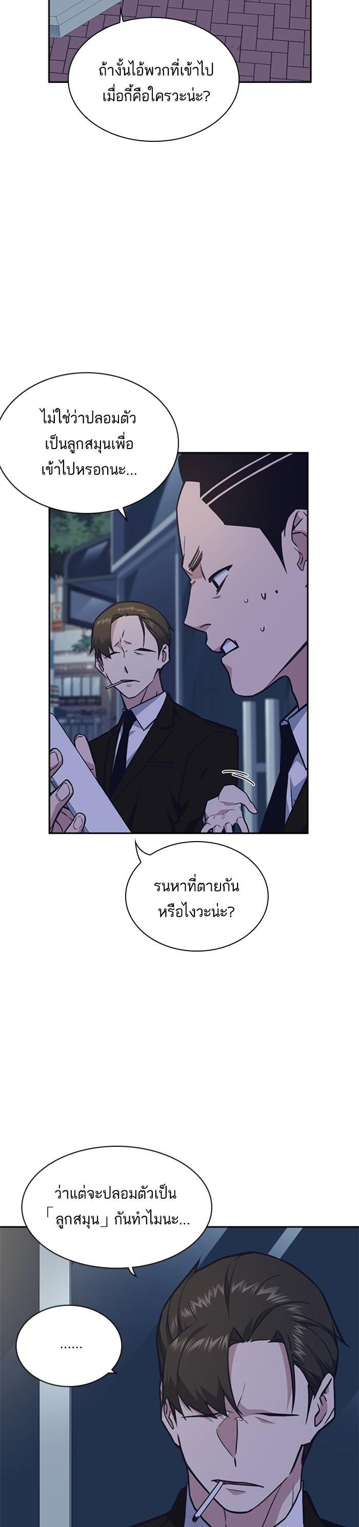 Manga-lc-com อ่านมังงะ อ่านการ์ตูน ออนไลน์ ฟรี Study Group แก๊งเด็กเรียนห้าวตีน ตอนที่ 1 2 3 4 5 6 7 8 9 10 11 12 13 14 ฟรี ไม่มีโฆษณา Manga-lc - อ่าน มังงะ อ่าน การ์ตูน ออนไลน์ อ่านมังงะ ฟรี