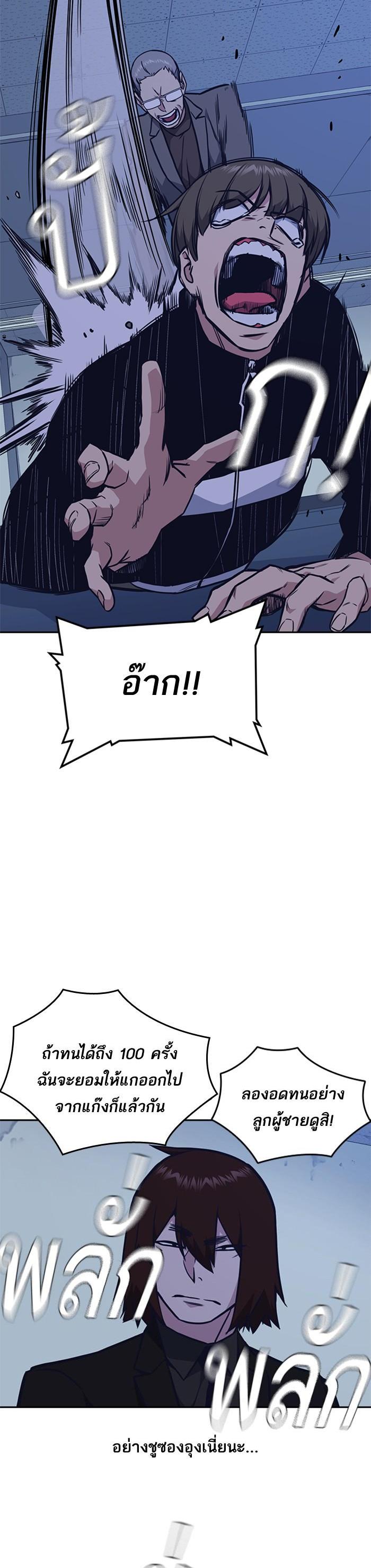 Manga-lc-com อ่านมังงะ อ่านการ์ตูน ออนไลน์ ฟรี Study Group แก๊งเด็กเรียนห้าวตีน ตอนที่ 1 2 3 4 5 6 7 8 9 10 11 12 13 14 ฟรี ไม่มีโฆษณา Manga-lc - อ่าน มังงะ อ่าน การ์ตูน ออนไลน์ อ่านมังงะ ฟรี