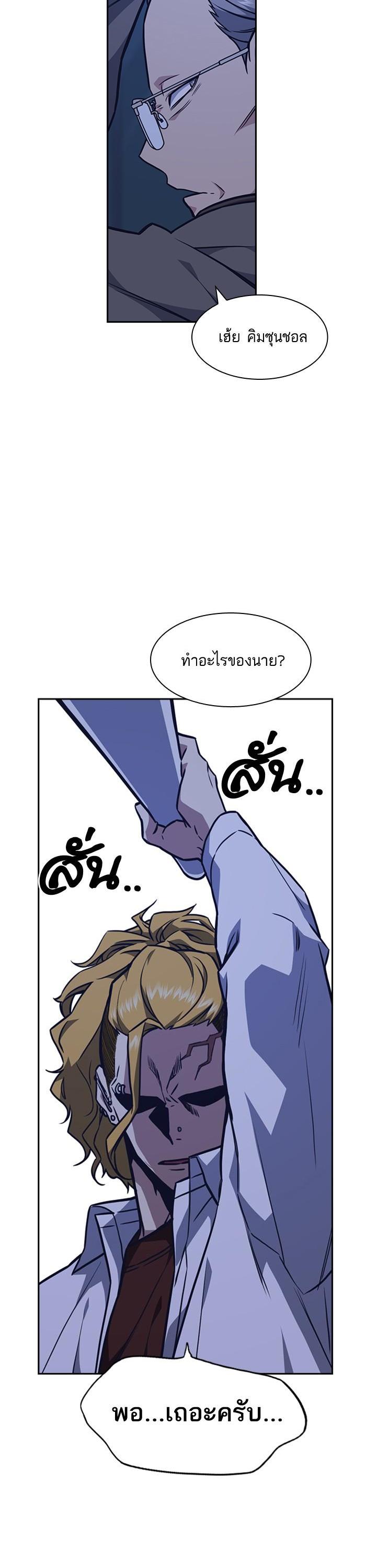 Manga-lc-com อ่านมังงะ อ่านการ์ตูน ออนไลน์ ฟรี Study Group แก๊งเด็กเรียนห้าวตีน ตอนที่ 1 2 3 4 5 6 7 8 9 10 11 12 13 14 ฟรี ไม่มีโฆษณา Manga-lc - อ่าน มังงะ อ่าน การ์ตูน ออนไลน์ อ่านมังงะ ฟรี