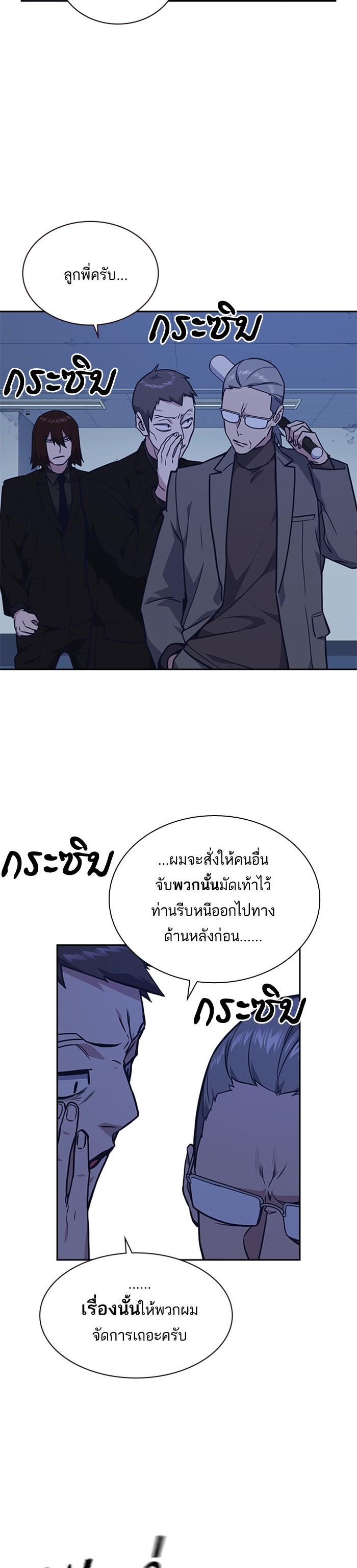 Manga-lc-com อ่านมังงะ อ่านการ์ตูน ออนไลน์ ฟรี Study Group แก๊งเด็กเรียนห้าวตีน ตอนที่ 1 2 3 4 5 6 7 8 9 10 11 12 13 14 ฟรี ไม่มีโฆษณา Manga-lc - อ่าน มังงะ อ่าน การ์ตูน ออนไลน์ อ่านมังงะ ฟรี
