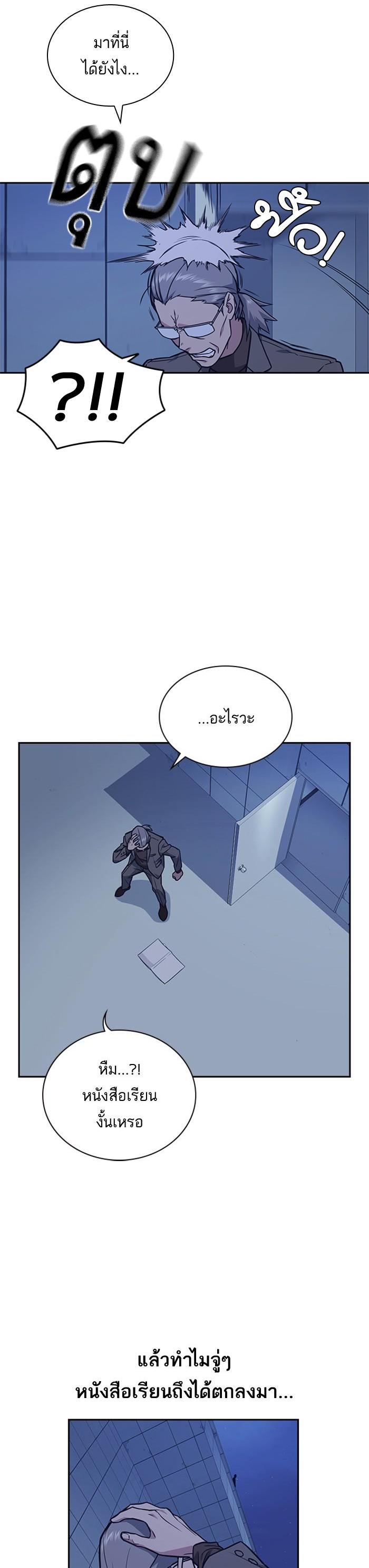 Manga-lc-com อ่านมังงะ อ่านการ์ตูน ออนไลน์ ฟรี Study Group แก๊งเด็กเรียนห้าวตีน ตอนที่ 1 2 3 4 5 6 7 8 9 10 11 12 13 14 ฟรี ไม่มีโฆษณา Manga-lc - อ่าน มังงะ อ่าน การ์ตูน ออนไลน์ อ่านมังงะ ฟรี