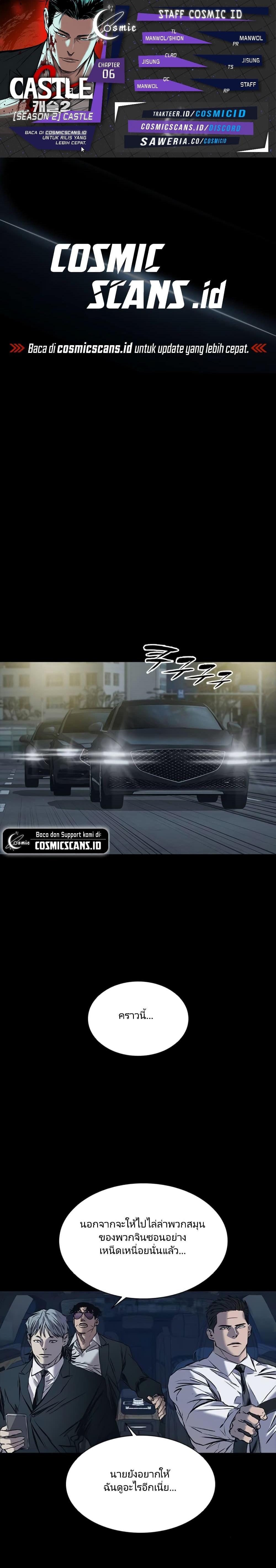 Manga-lc-com อ่านมังงะ อ่านการ์ตูน ออนไลน์ ฟรี Castle 2 Pinnacle ตอนที่ 1 2 3 4 5 6 7 8 9 10 11 12 13 14 ฟรี ไม่มีโฆษณา Manga-lc - อ่าน มังงะ อ่าน การ์ตูน ออนไลน์ อ่านมังงะ ฟรี