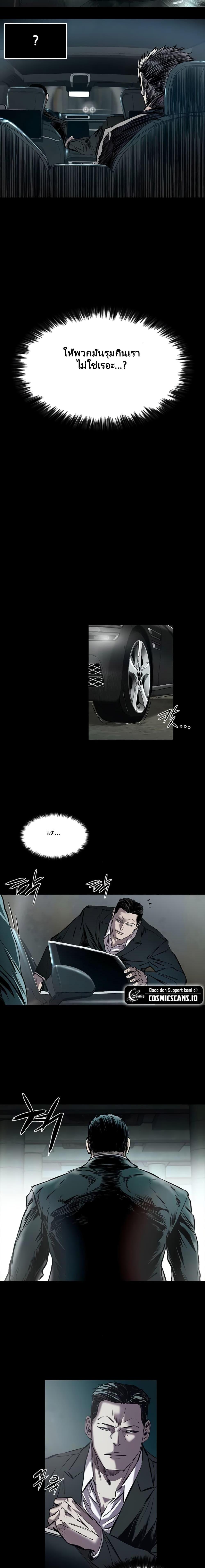 Manga-lc-com อ่านมังงะ อ่านการ์ตูน ออนไลน์ ฟรี Castle 2 Pinnacle ตอนที่ 1 2 3 4 5 6 7 8 9 10 11 12 13 14 ฟรี ไม่มีโฆษณา Manga-lc - อ่าน มังงะ อ่าน การ์ตูน ออนไลน์ อ่านมังงะ ฟรี