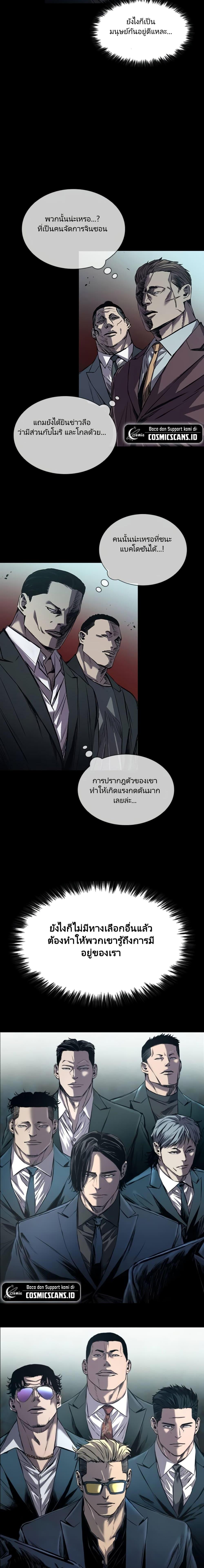 Manga-lc-com อ่านมังงะ อ่านการ์ตูน ออนไลน์ ฟรี Castle 2 Pinnacle ตอนที่ 1 2 3 4 5 6 7 8 9 10 11 12 13 14 ฟรี ไม่มีโฆษณา Manga-lc - อ่าน มังงะ อ่าน การ์ตูน ออนไลน์ อ่านมังงะ ฟรี