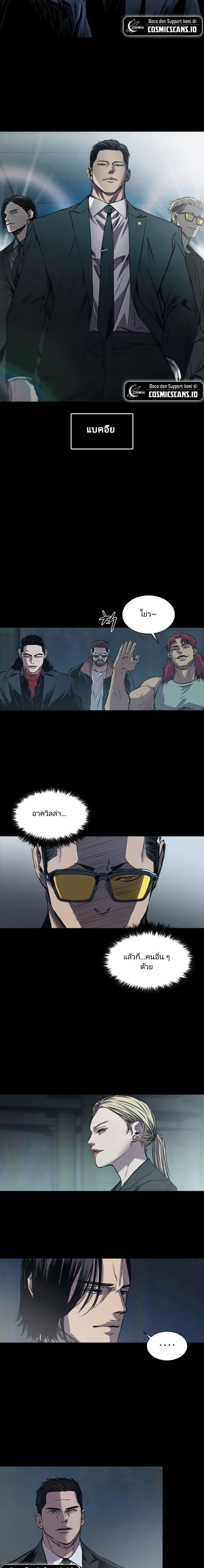 Manga-lc-com อ่านมังงะ อ่านการ์ตูน ออนไลน์ ฟรี Castle 2 Pinnacle ตอนที่ 1 2 3 4 5 6 7 8 9 10 11 12 13 14 ฟรี ไม่มีโฆษณา Manga-lc - อ่าน มังงะ อ่าน การ์ตูน ออนไลน์ อ่านมังงะ ฟรี