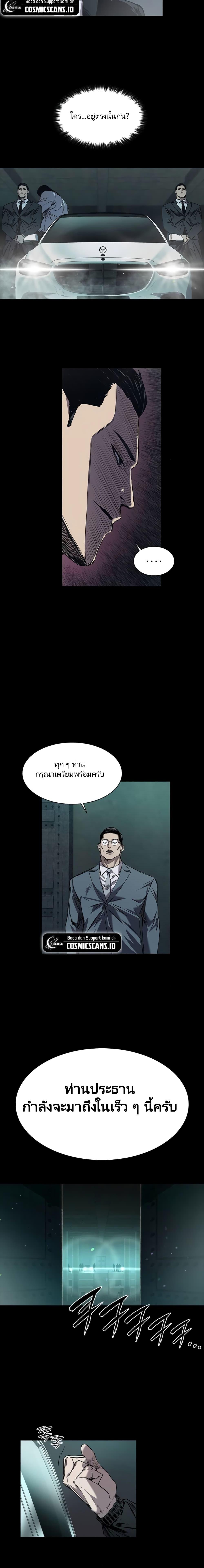 Manga-lc-com อ่านมังงะ อ่านการ์ตูน ออนไลน์ ฟรี Castle 2 Pinnacle ตอนที่ 1 2 3 4 5 6 7 8 9 10 11 12 13 14 ฟรี ไม่มีโฆษณา Manga-lc - อ่าน มังงะ อ่าน การ์ตูน ออนไลน์ อ่านมังงะ ฟรี