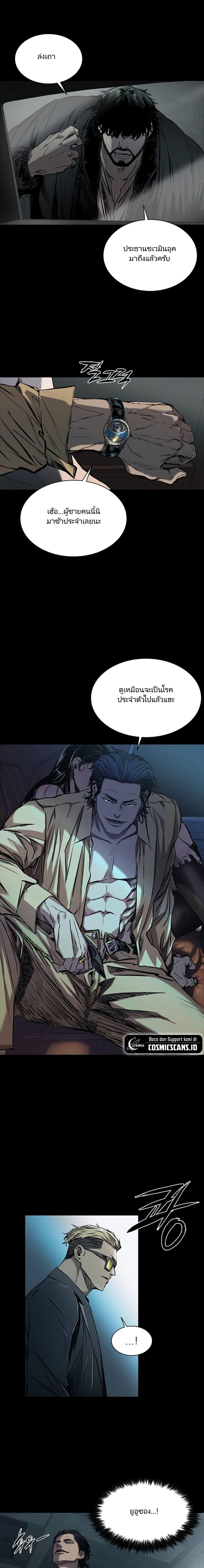 Manga-lc-com อ่านมังงะ อ่านการ์ตูน ออนไลน์ ฟรี Castle 2 Pinnacle ตอนที่ 1 2 3 4 5 6 7 8 9 10 11 12 13 14 ฟรี ไม่มีโฆษณา Manga-lc - อ่าน มังงะ อ่าน การ์ตูน ออนไลน์ อ่านมังงะ ฟรี