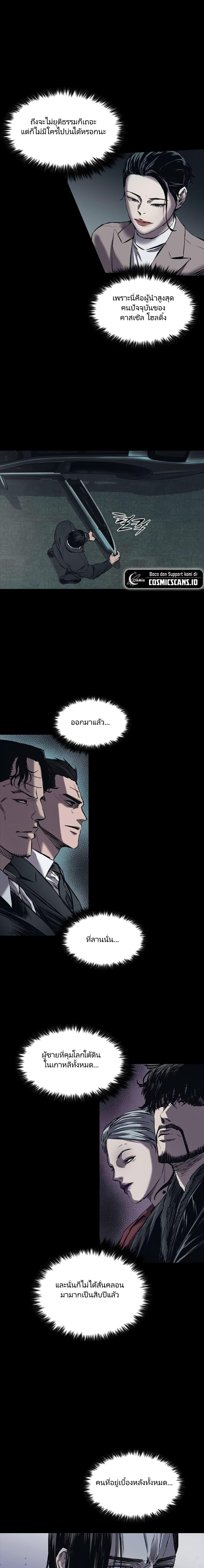 Manga-lc-com อ่านมังงะ อ่านการ์ตูน ออนไลน์ ฟรี Castle 2 Pinnacle ตอนที่ 1 2 3 4 5 6 7 8 9 10 11 12 13 14 ฟรี ไม่มีโฆษณา Manga-lc - อ่าน มังงะ อ่าน การ์ตูน ออนไลน์ อ่านมังงะ ฟรี