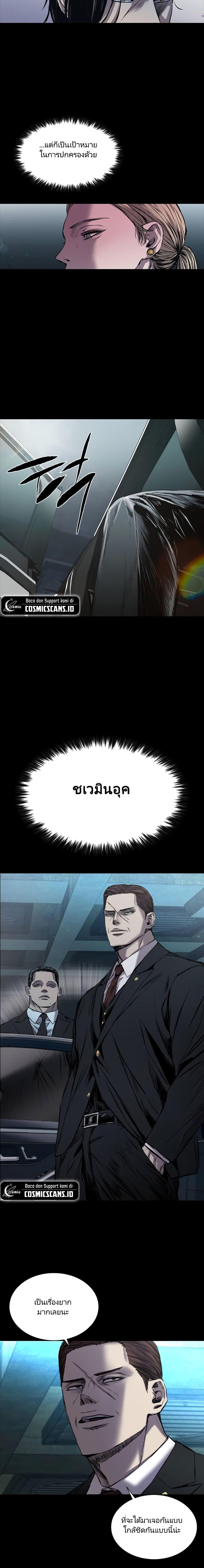 Manga-lc-com อ่านมังงะ อ่านการ์ตูน ออนไลน์ ฟรี Castle 2 Pinnacle ตอนที่ 1 2 3 4 5 6 7 8 9 10 11 12 13 14 ฟรี ไม่มีโฆษณา Manga-lc - อ่าน มังงะ อ่าน การ์ตูน ออนไลน์ อ่านมังงะ ฟรี