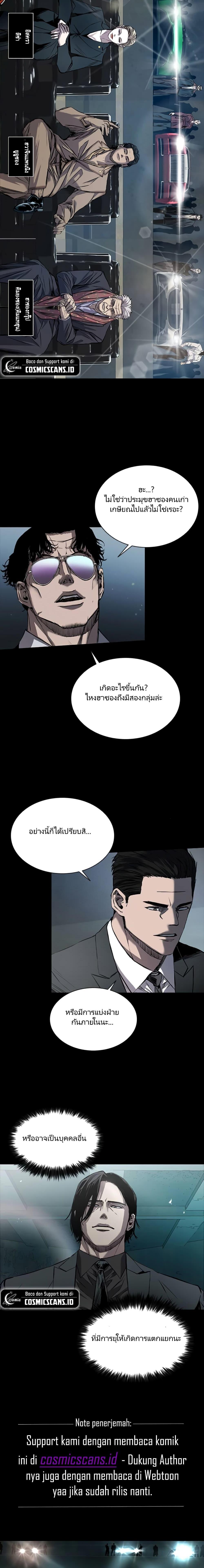 Manga-lc-com อ่านมังงะ อ่านการ์ตูน ออนไลน์ ฟรี Castle 2 Pinnacle ตอนที่ 1 2 3 4 5 6 7 8 9 10 11 12 13 14 ฟรี ไม่มีโฆษณา Manga-lc - อ่าน มังงะ อ่าน การ์ตูน ออนไลน์ อ่านมังงะ ฟรี