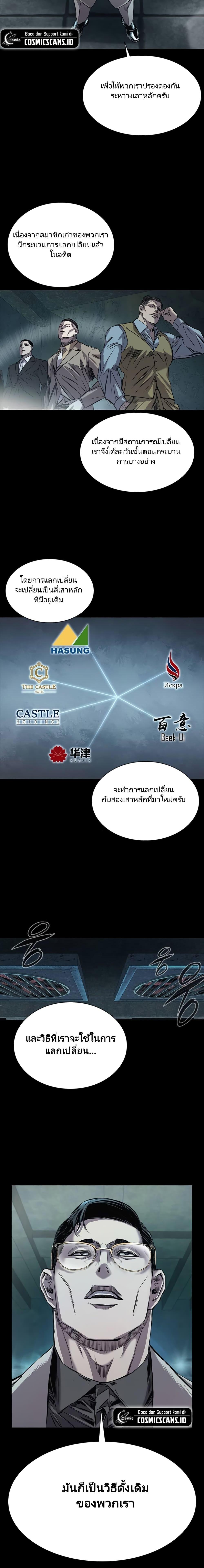 Manga-lc-com อ่านมังงะ อ่านการ์ตูน ออนไลน์ ฟรี Castle 2 Pinnacle ตอนที่ 1 2 3 4 5 6 7 8 9 10 11 12 13 14 ฟรี ไม่มีโฆษณา Manga-lc - อ่าน มังงะ อ่าน การ์ตูน ออนไลน์ อ่านมังงะ ฟรี